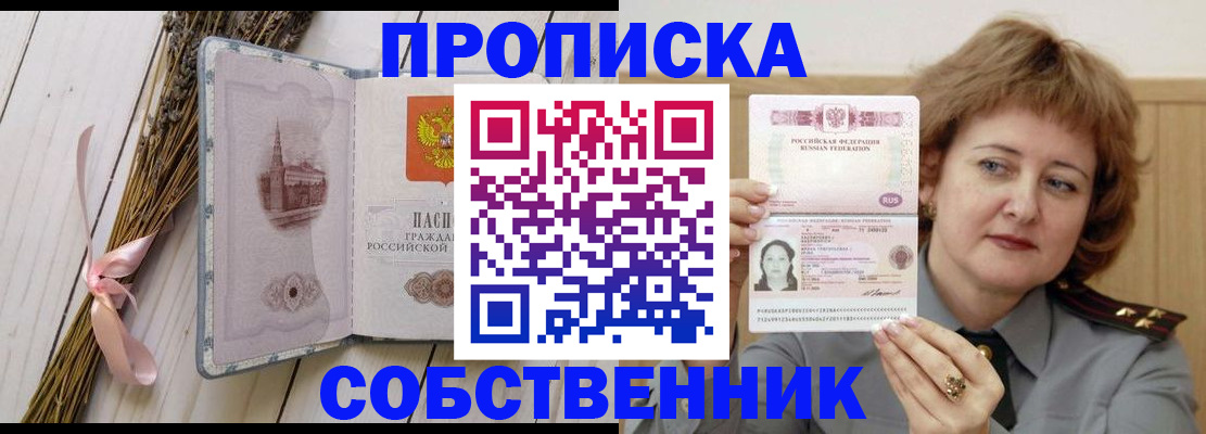 регистрация в Катав-Ивановске