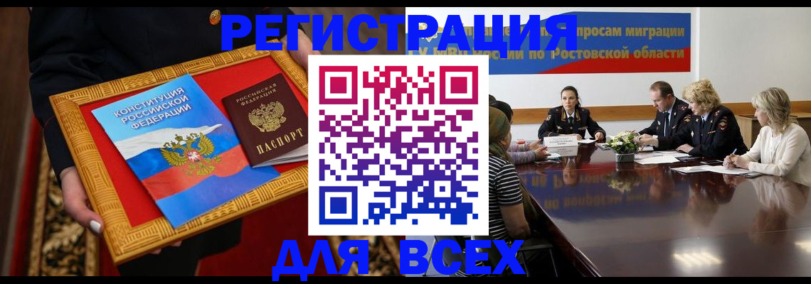 регистрация для дет. сада в Катав-Ивановске